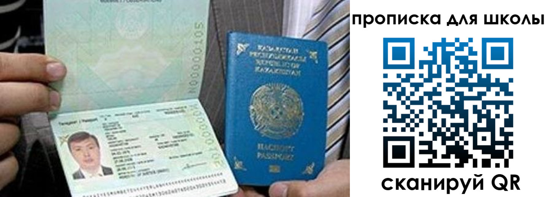 миграционный учет в Киренске