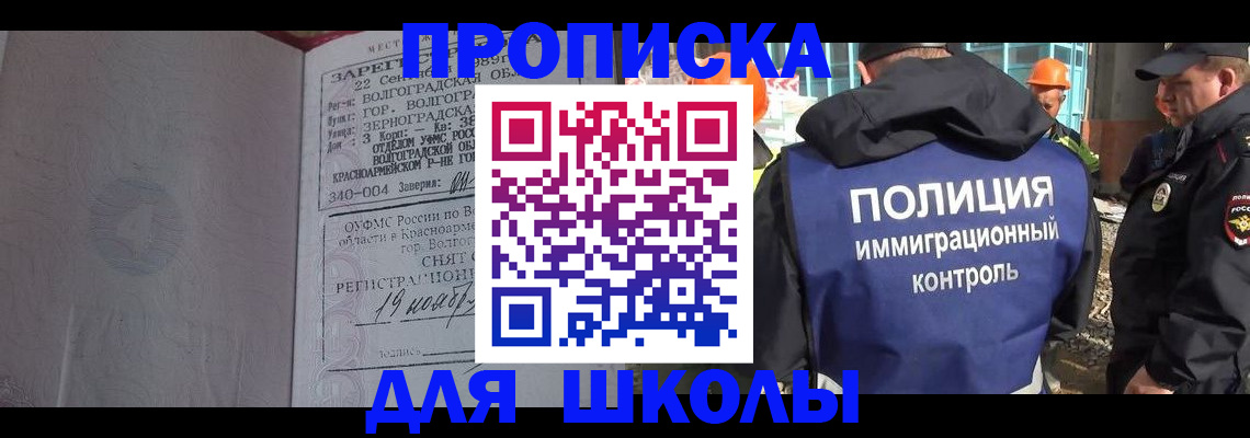 временная регистрация надежно в Киренске