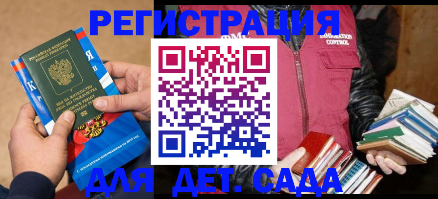прописка иностранных граждан в Киренске